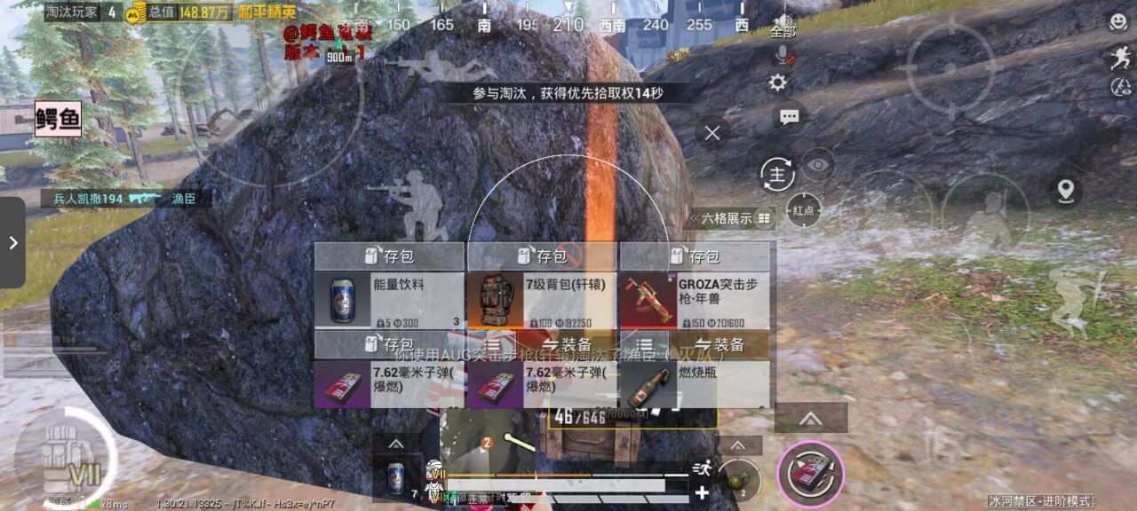 和平精英辅助工具的功能与优势的配图，内容相关：不同辅助工具的功能差异较大，有的仅提供基础透视，而高端版本则包含自动压枪、物资追踪等。玩家应根据自身...